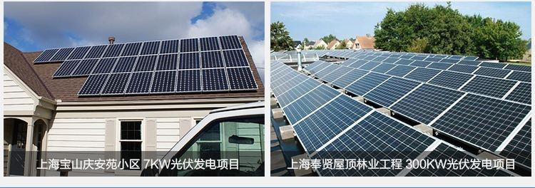 汝南县程宇新能源光伏设备 鹤壁太阳能光伏发电设备  > 产品